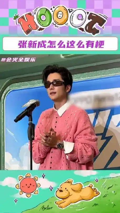 张新成超话zxc#仲夏毕业歌会#    【20240610  搬运|dy仲夏毕业歌会