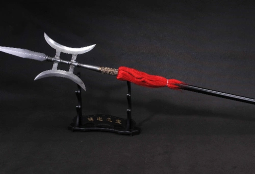 方天画戟什么意思