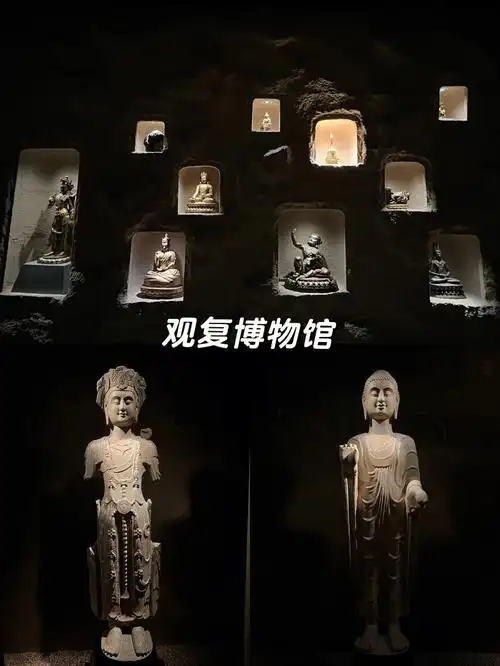 观复博物馆下篇