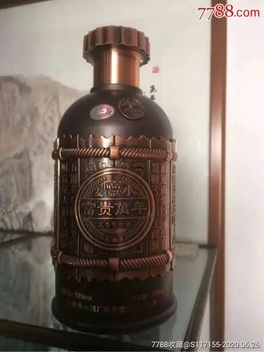 茅台富贵万年酒瓶