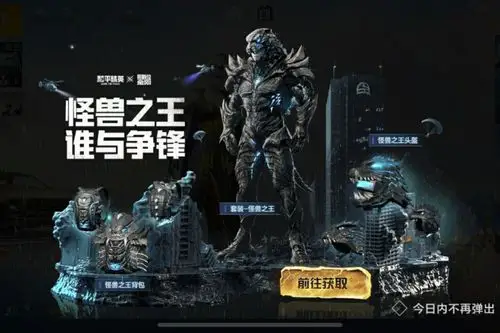 总结实话说,这位玩家也是太粗心了,大家也都知道当《和平精英》要上线