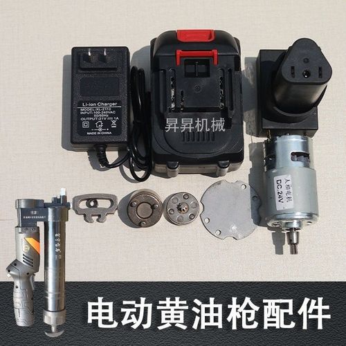 电动黄油枪配件124v锂电池枪筒齿轮充电器夹电瓶线赢领挖掘机专用