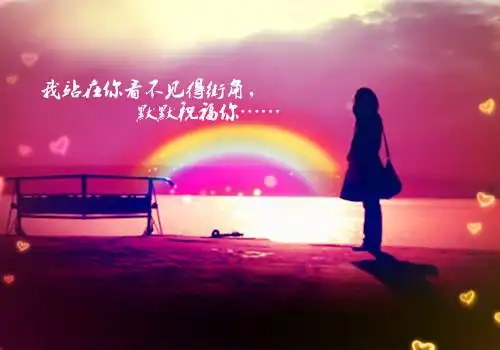 lomo伤感意境图片_就让这伤感被遗忘_唯美图片_精品库