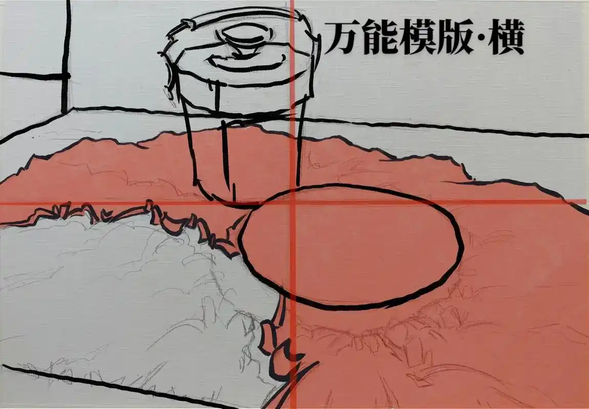 横构图万能模板.#美术生 #色彩静物 #美术艺考 #美术生日 - 抖音