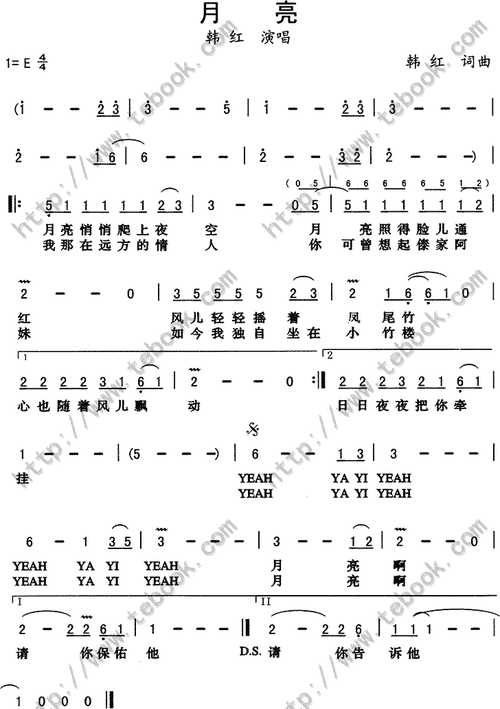 月亮简谱_儿歌月亮简谱
