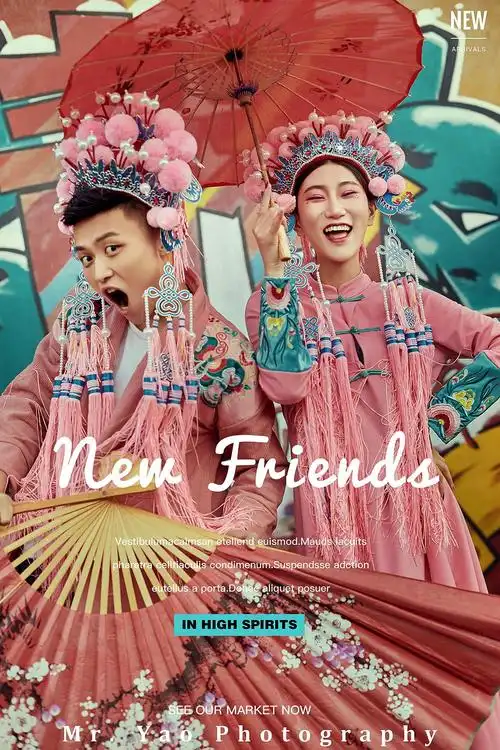 姚先生的婚纱摄影作品《国潮》