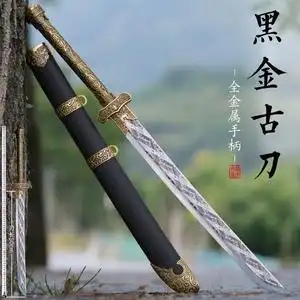 龙泉绣春刀刀剑黑金古刀唐横刀冷兵器长刀武术刀刀具防身刀未开刃