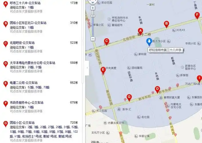 呼市38中通多少路公交车