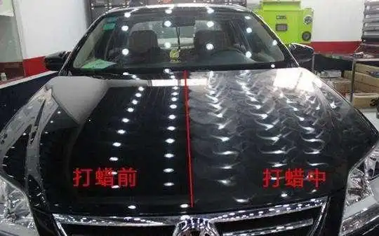 【图】请问打蜡后抛光对车漆有伤害吗?_祥菱m论坛_汽车之家论坛