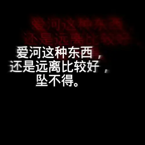 碰什么不会碰感情