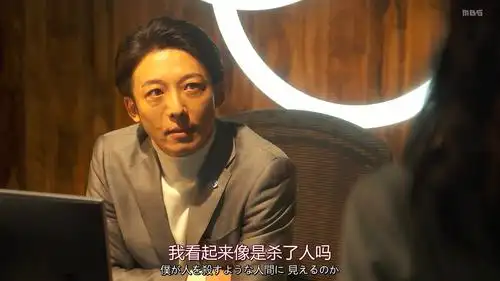 《天国与地狱》:年度最娇最可爱"男主"?