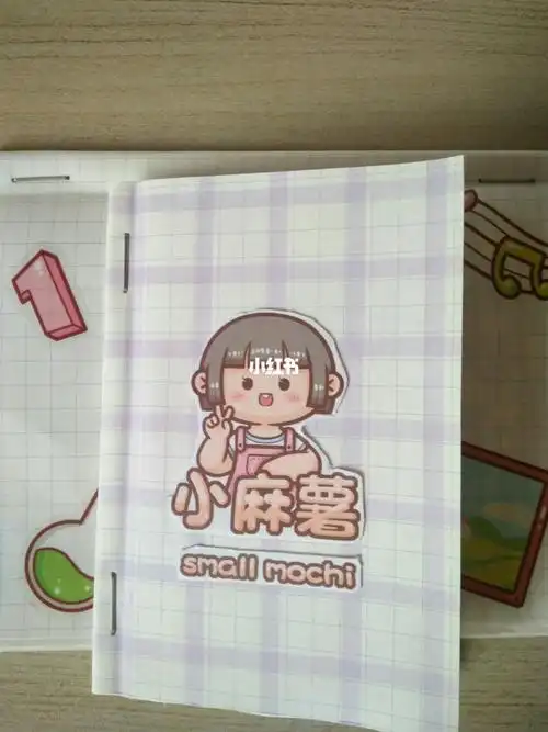 挑战用自制迷你手帐本做手帐迷你离型本