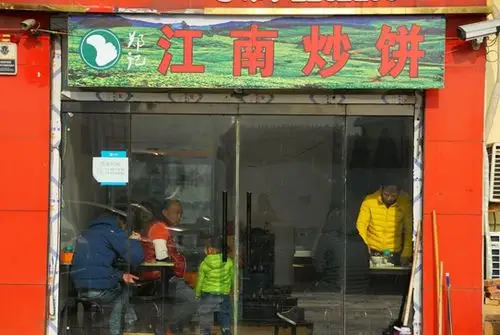 挑战自我的——郑水生