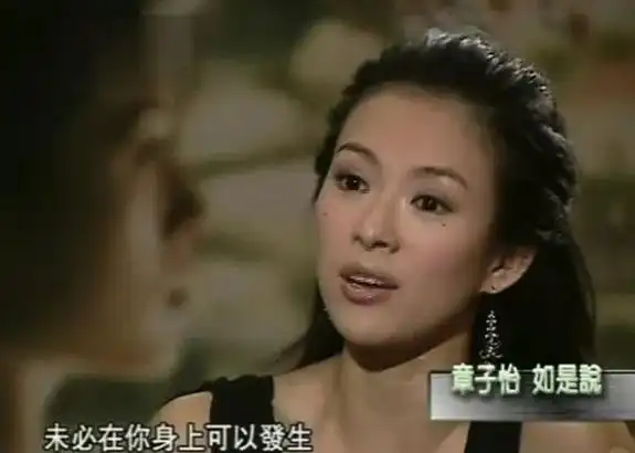 艳照诈捐抱大腿章子怡的三重门靠演技翻篇了3