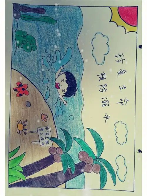 防溺水  #防溺水安全  #暑假防溺水安全教育  #绘画  #画画  看起来