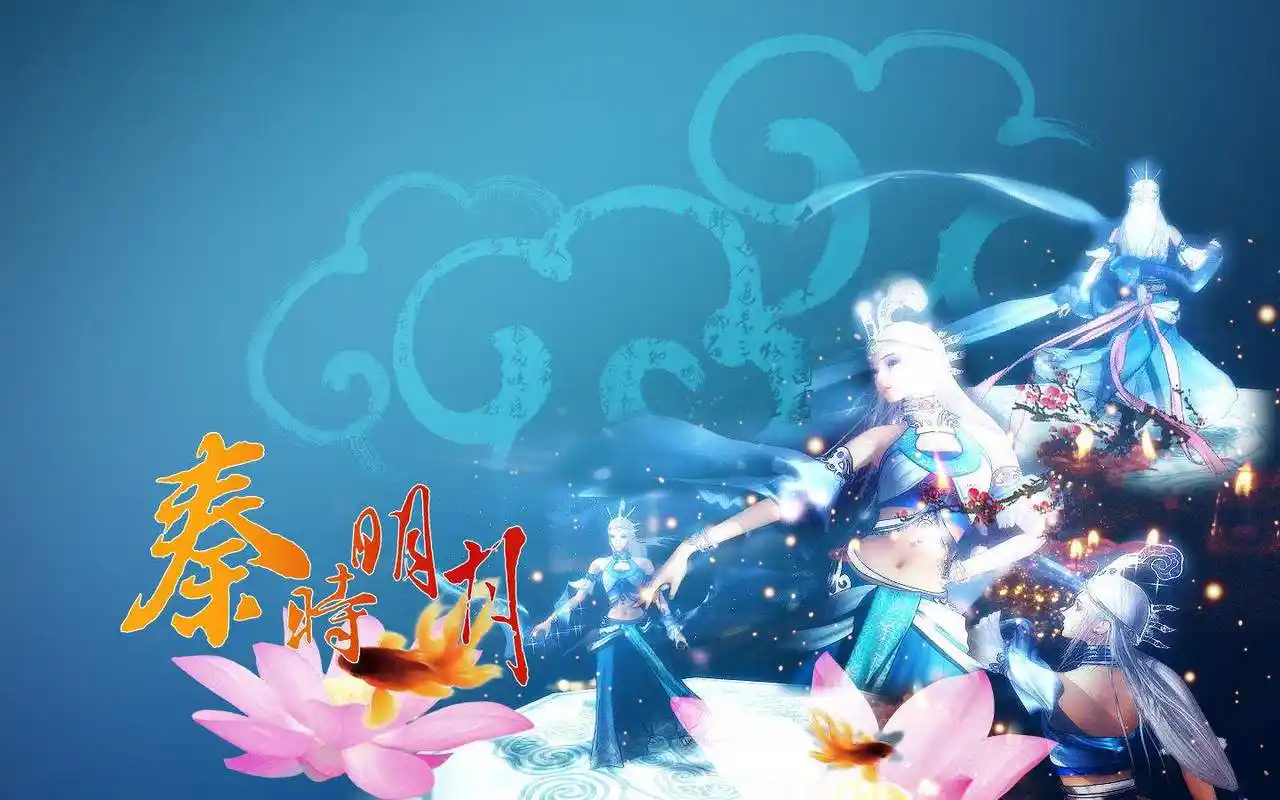 《秦时明月》动漫壁纸,电脑高清图片放送!