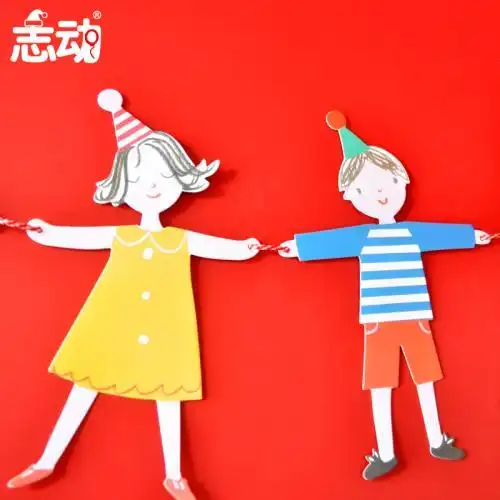 儿童剪纸之男孩手拉手