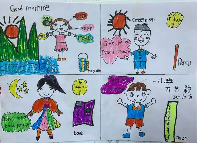 英语四格漫画优秀作品-【11班】