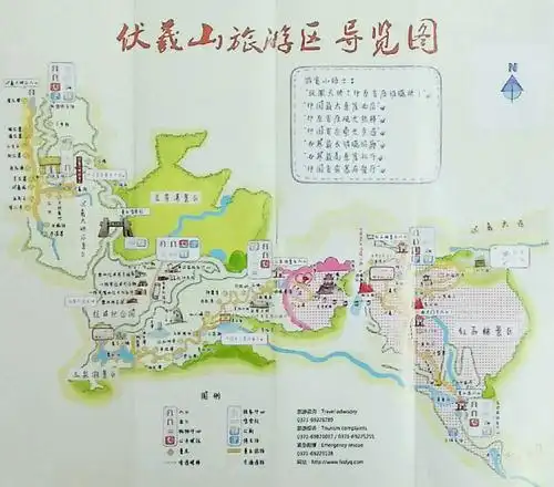 郊游伏羲山,悦揽红石林