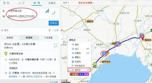 驾车路线:全程约151.8公里   起点:兴城市客运站   1.