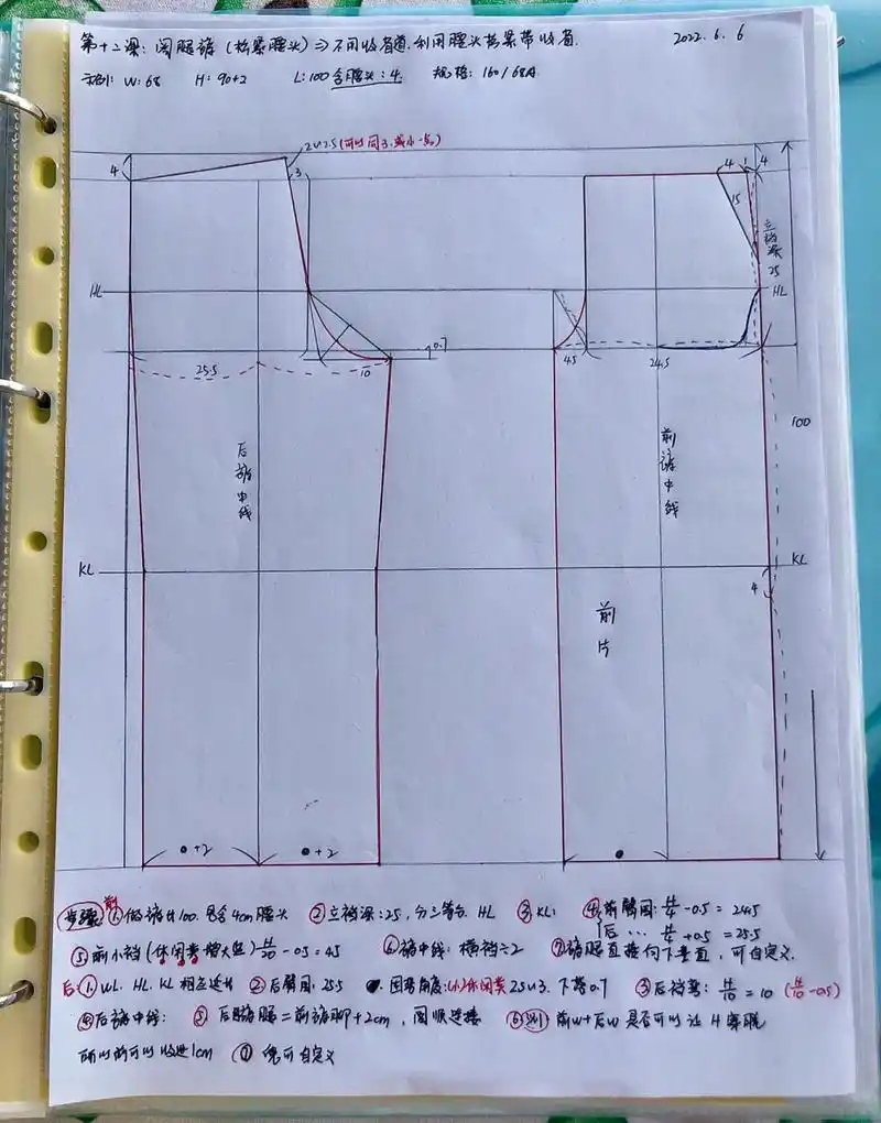 学习 | 服装制版 - 阔腿裤(松紧腰头) 阔腿裤的画法,通过运用松紧腰头