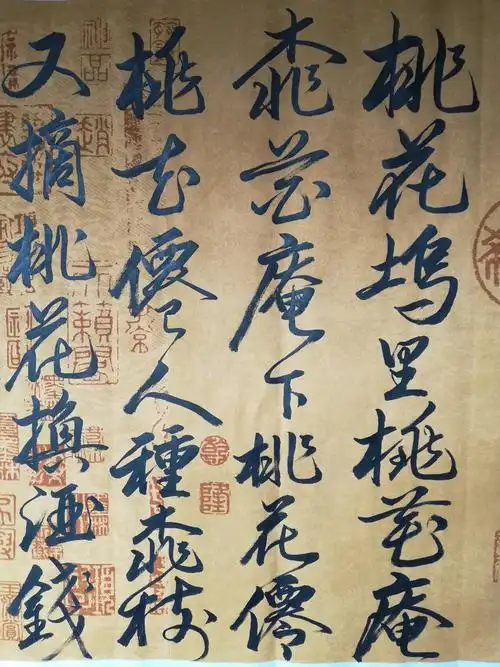 江南才子唐伯虎攻略