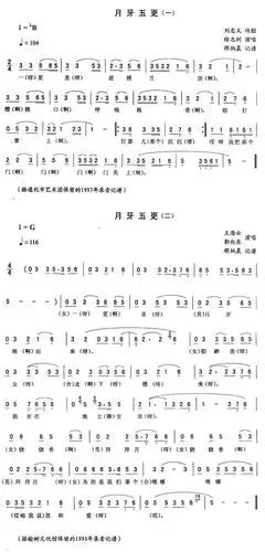月牙五更简谱葫芦丝_月牙五更简谱_乐谱图集_曲谱下载网