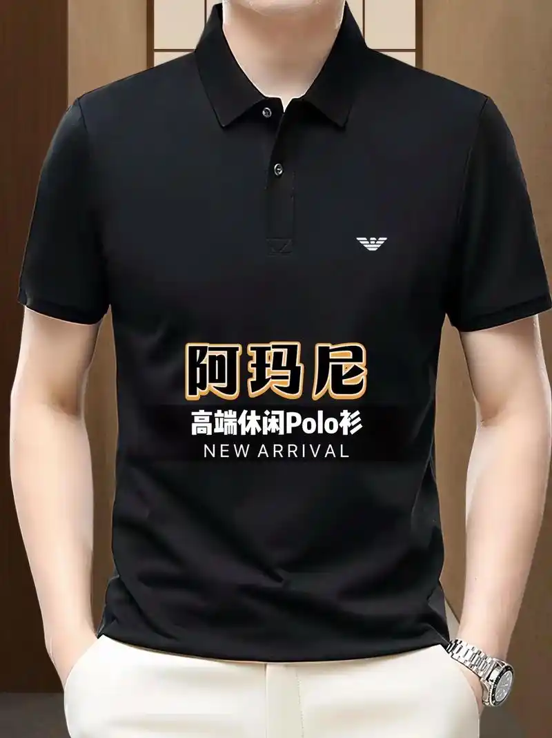 阿玛尼轻奢polo衫