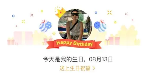 c  关注 小陈头chan  2018-9-18 09:21 来自 i