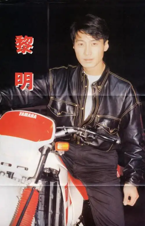 黎明《原振侠》特刊 - yywwqq123_ok - 明星风采园地