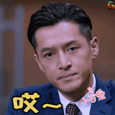 哎胡歌猎场soogifsoogif出品gif动图_动态图_表情包下载_soogif