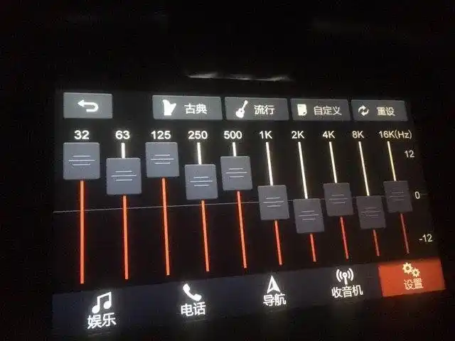 音箱均衡器怎么调能好听点