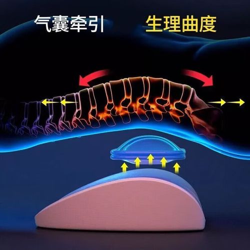【京健康】曲度腰椎仪央视腰部按摩器腰间盘突出仪 经典款牵引 热敷