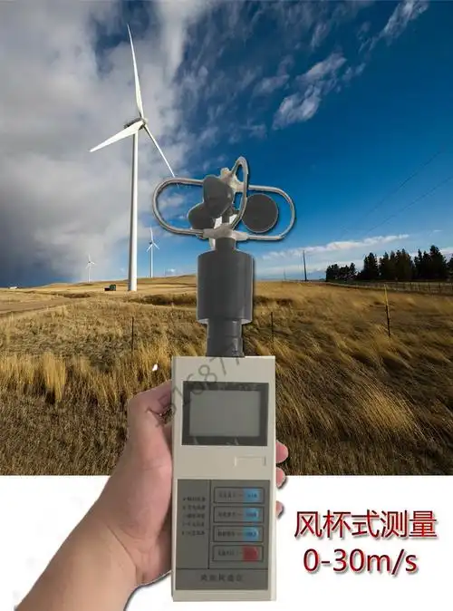 dem6风速仪dem6风向仪风杯式风速仪便携式风速风向仪手持风速测量仪