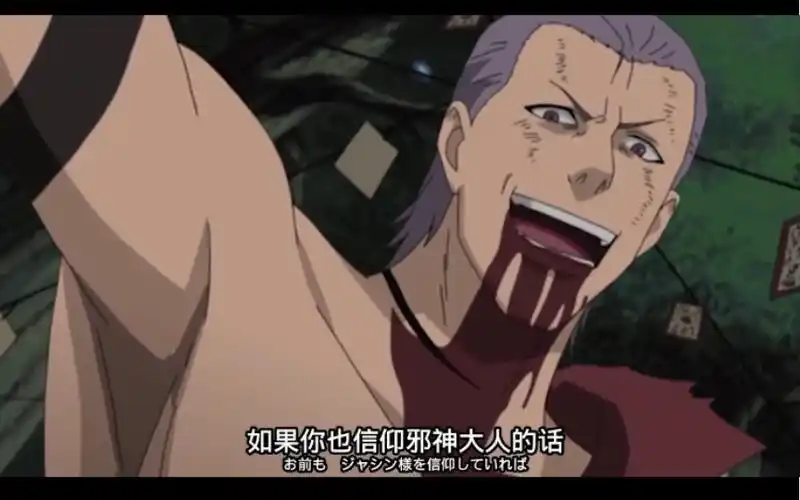 火影忍者ol手游新忍者飞段晓创生 邪神大人来了 竞技场还是非常强的