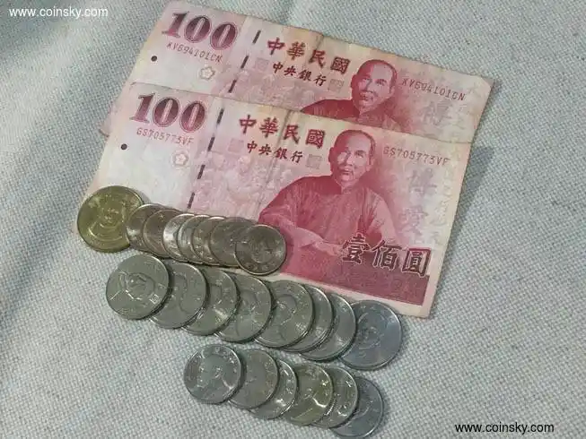 钱币天堂·交易区详情·台湾硬币 纸币 共367元新台币