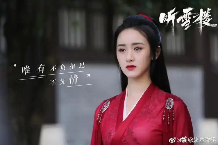 袁冰妍古装适配度