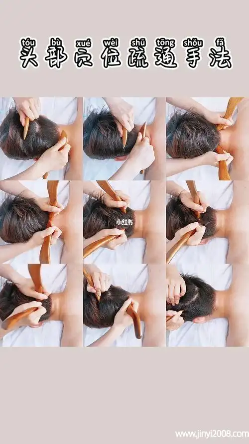 头部按摩的步骤拍打头皮有什么好处