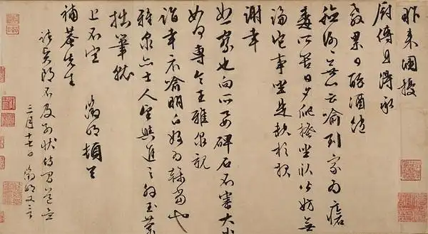 文征明《玉兰图卷》,纯白无瑕,色美若仙