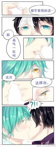 王者荣耀 短漫 庄周x扁鹊 论牙疼的正确治疗方式2