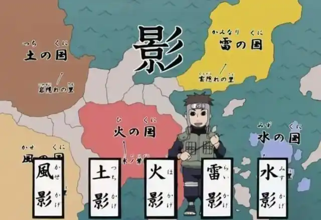 有可能导致忍者村根本不能持续的存在下去,如果忍者村都没了,火影想要