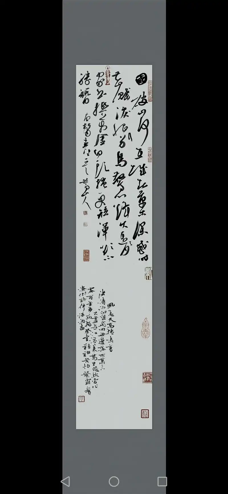 《春望》 杜甫 〔唐代〕  国破山河在,城春草木深. 感时花 - 抖音