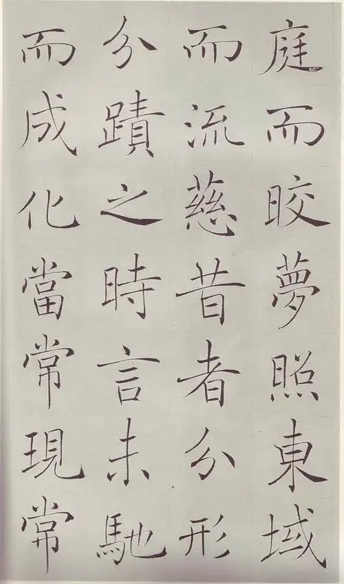 褚遂良楷书《雁塔圣教序》这样临写就对了!