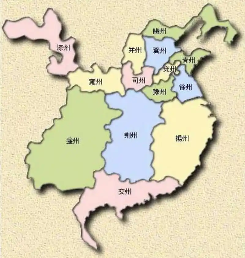 东汉末年地方行政机构分为州,郡,县三级,类似现在的省,市,县.