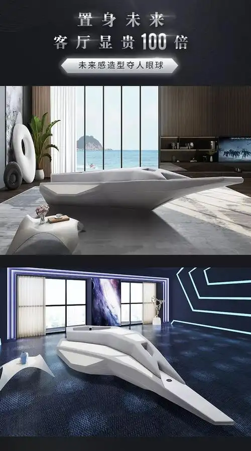未来科技新概念沙发——阿尔法已启航_装修达人_装修头条_齐家网