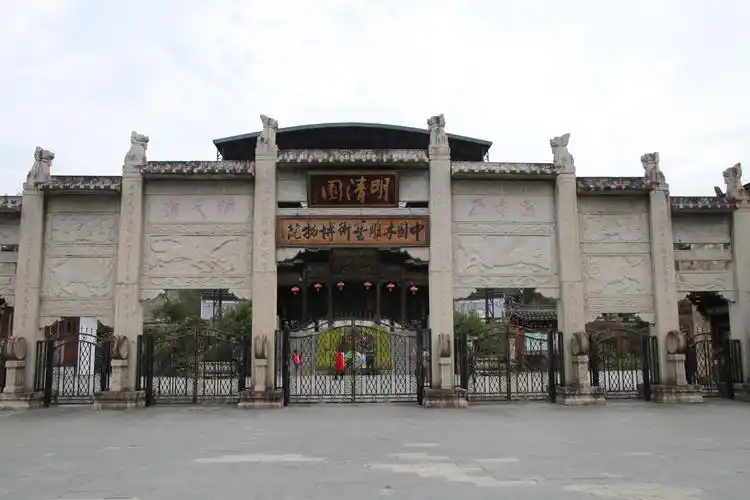 明清园(福建泰宁)