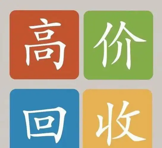 山东省日照市-2011年茅台酒-原箱回收价格