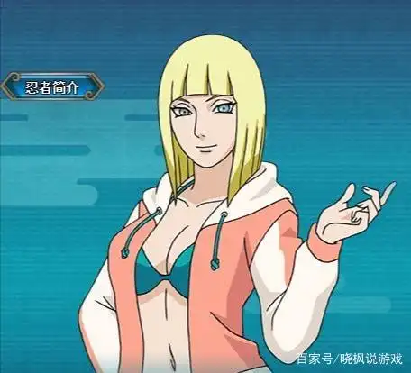 火影忍者手游:快来承受萨摩伊的泳装暴击!