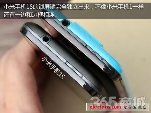 小米m1和1s的区别小米m1和m1s对比哪个好全文