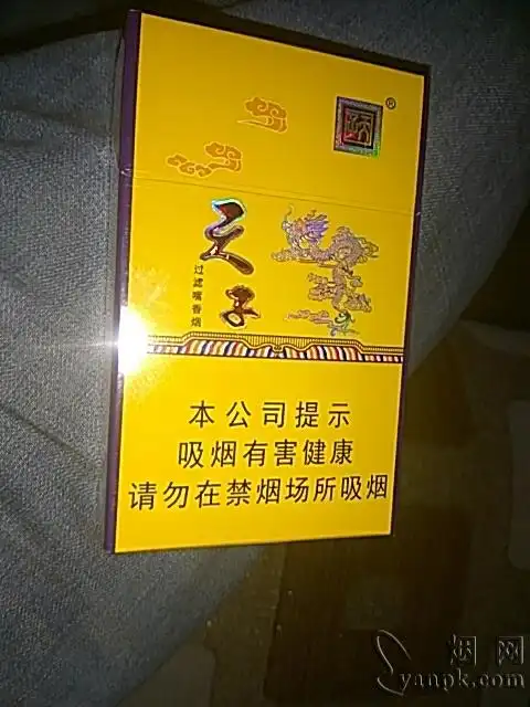 娇子(硬黄天子)相册 553_19851